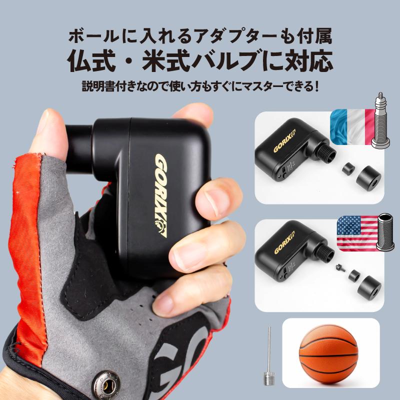 【新商品】自転車パーツブランド「GORIX」から、自転車用 小型電動空気入れ(CUBE)が新発売!!のサブ画像8