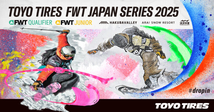 2025 FWT JAPAN SERIESのタイトルパートナーに「TOYO TIRES」が決定！国内大会のメインビジュアルを公開。のメイン画像