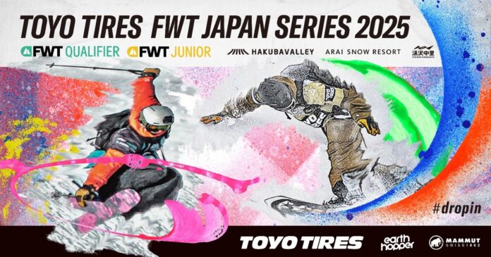 マムートのスキーコレクションが、FWT JAPAN SERIES 2025のオフィシャルスキーウェアに選ばれました。またBarryvox 2 -バリーボックス 2-がオフィシャルビーコンに採用。のメイン画像