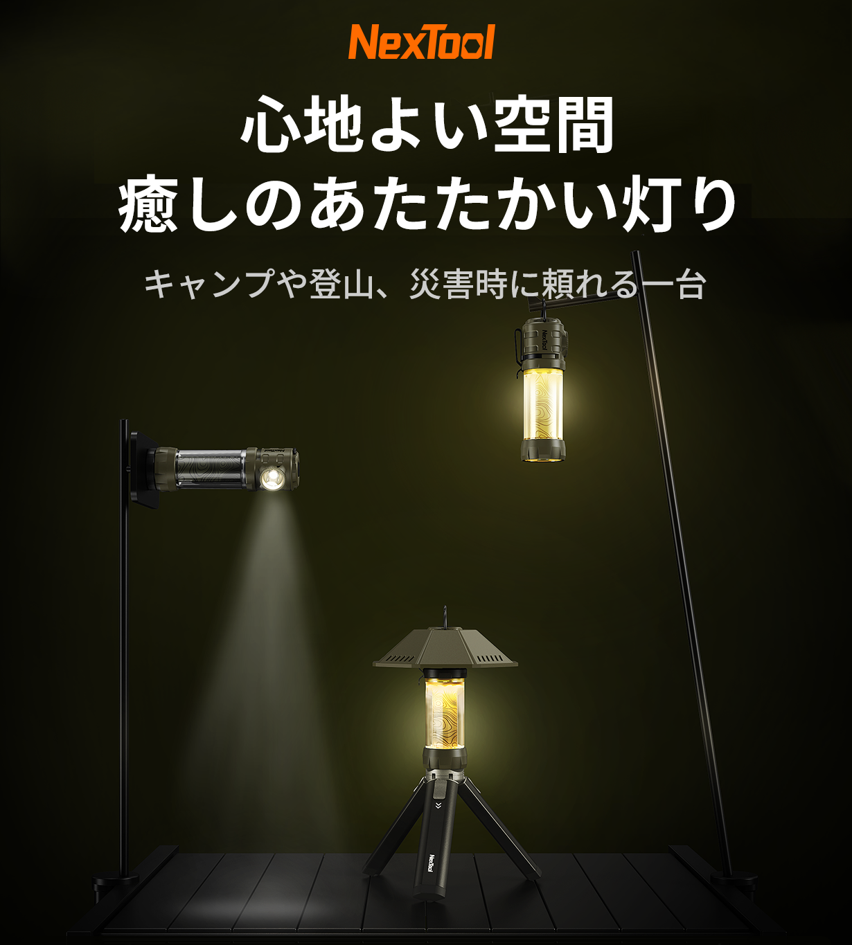 吸着・吊り下げ・持ち歩く、シーンに合わせて使える多機能LEDランタンのサブ画像3