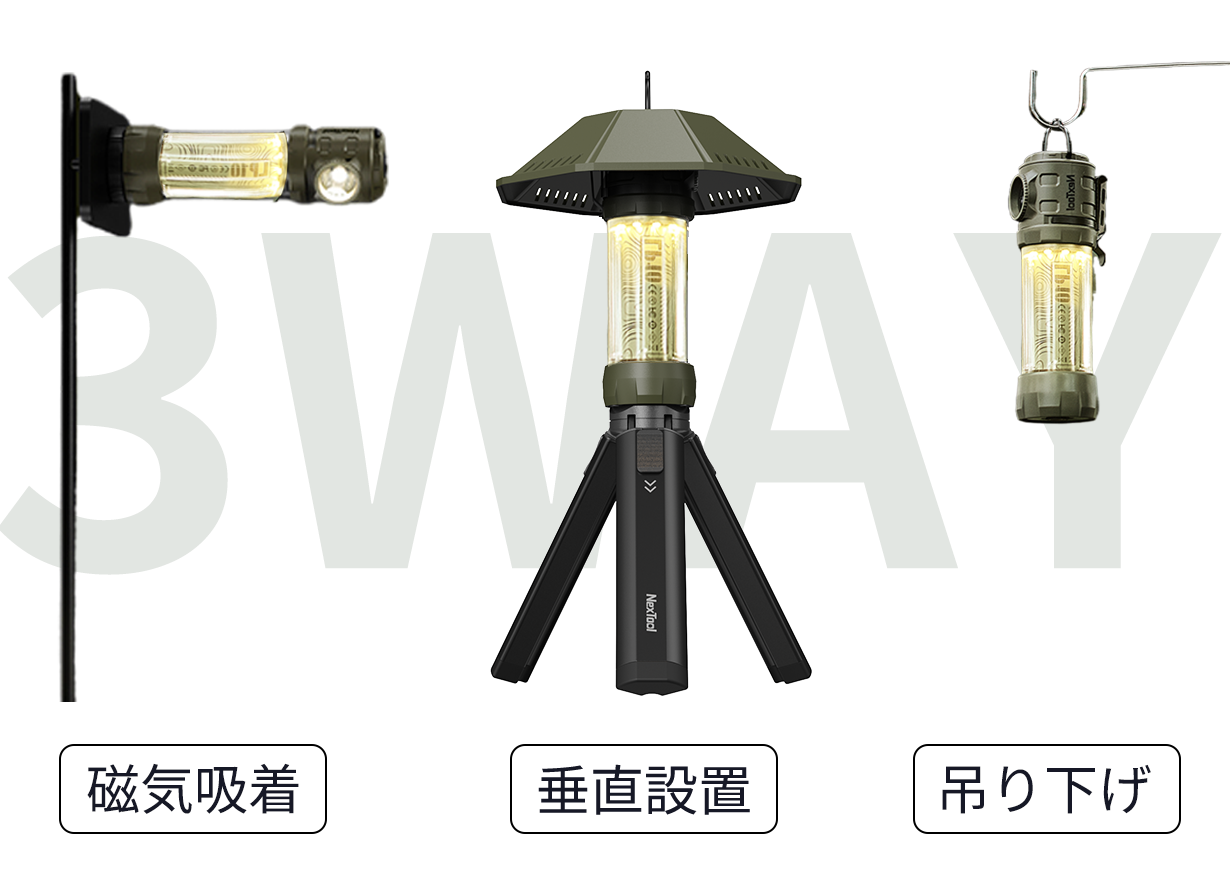 吸着・吊り下げ・持ち歩く、シーンに合わせて使える多機能LEDランタンのサブ画像5