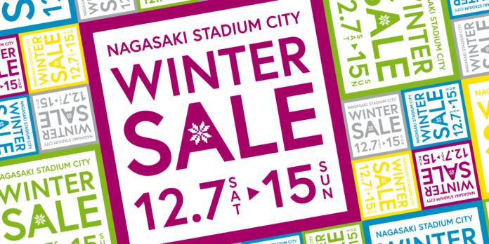 『NAGASAKI STADIUM CITY WINTER SALE』開催決定！のメイン画像