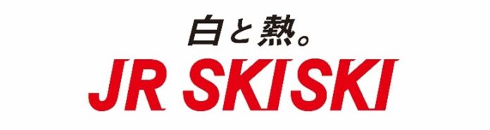 「JR SKISKI」2024‐2025 キャンペーンスタート ～この冬はスキー場へ「白と熱。」を体感しに行こう～のメイン画像