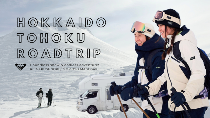 【楠レイミ & 孫崎ももよ】北海道東北 SKI Trip を12月15日（日）21:00にプレミア公開のメイン画像