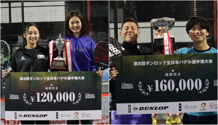 初の予選開催、過去最多組数出場！男子は2連覇、女子は新たなチャンピオンが誕生！「第8回ダンロップ全日本パデル選手権」結果について【壁と歩み、新たなステージへ。】のメイン画像