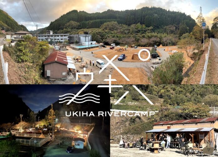 「UKIHA RIVERCAMP」プレオープンのお知らせのメイン画像