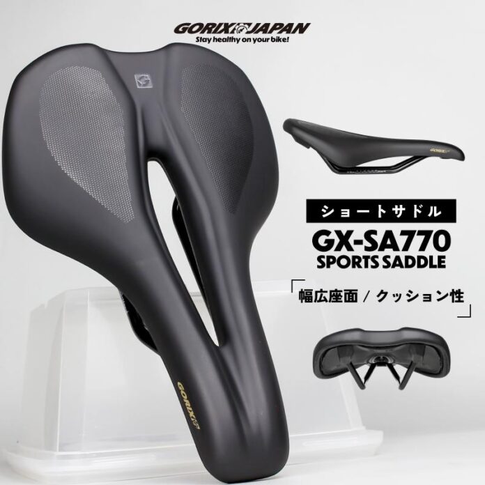 【新商品】自転車パーツブランド「GORIX」から、自転車サドル(GX-SA770)が新発売!!のメイン画像