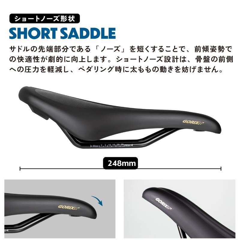 【新商品】自転車パーツブランド「GORIX」から、自転車サドル(GX-SA770)が新発売!!のサブ画像6