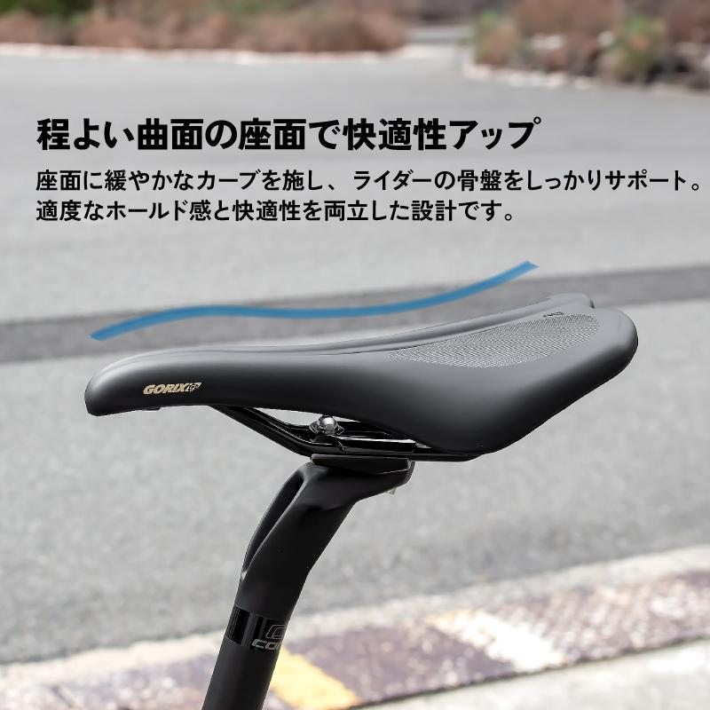 【新商品】自転車パーツブランド「GORIX」から、自転車サドル(GX-SA770)が新発売!!のサブ画像9