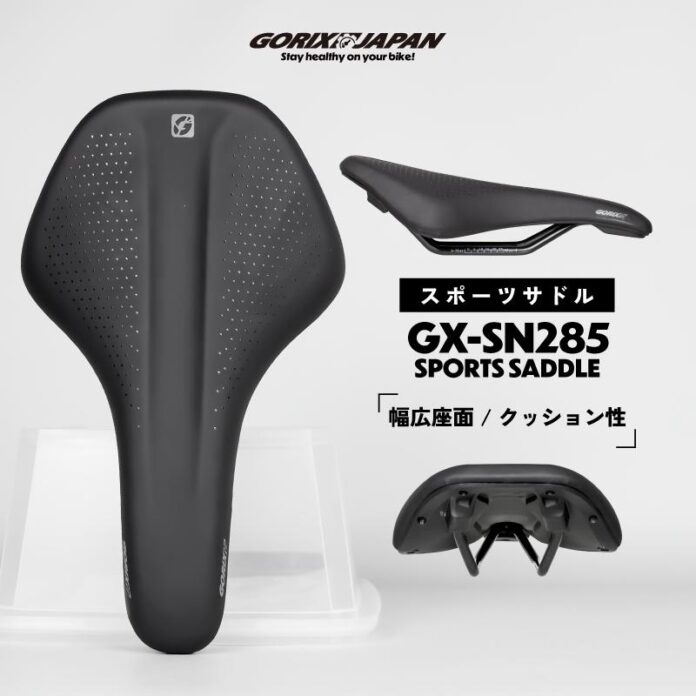 【新商品】【厚めのクッションモデル!!】自転車パーツブランド「GORIX」から、スポーツタイプの自転車サドル(GX-SN285)が新発売!!のメイン画像