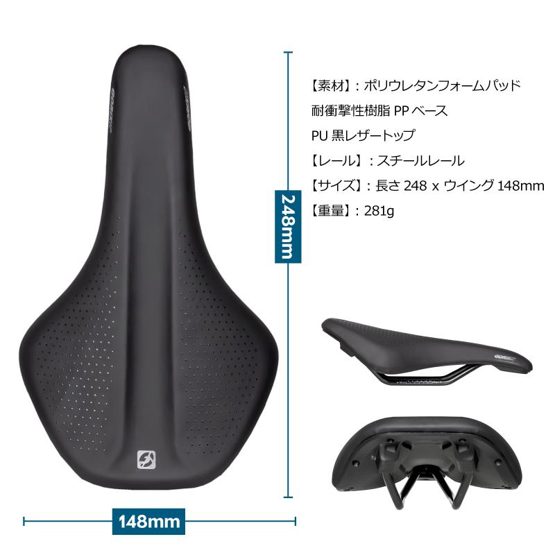 【新商品】【厚めのクッションモデル!!】自転車パーツブランド「GORIX」から、スポーツタイプの自転車サドル(GX-SN285)が新発売!!のサブ画像12