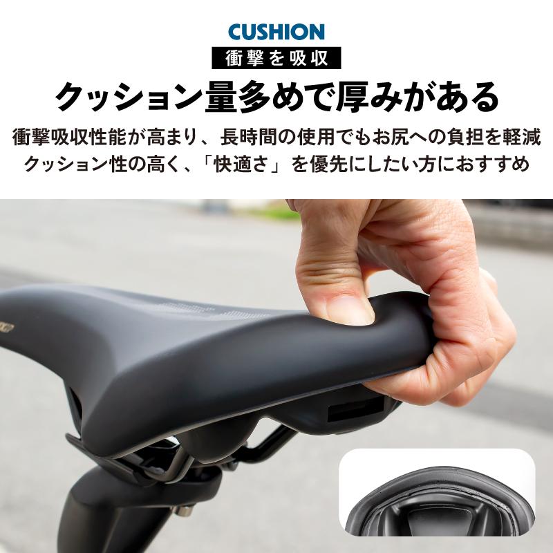 【新商品】【クッション性ある快適ショートサドル!!】 自転車パーツブランド「GORIX」から、自転車サドル(GX-SN733)が新発売!!のサブ画像10