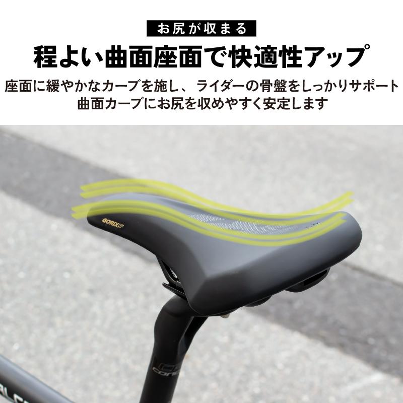 【新商品】【クッション性ある快適ショートサドル!!】 自転車パーツブランド「GORIX」から、自転車サドル(GX-SN733)が新発売!!のサブ画像13