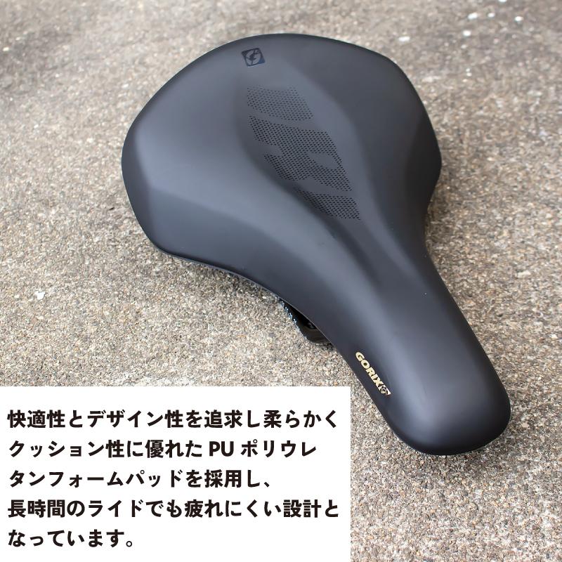 【新商品】【クッション性ある快適ショートサドル!!】 自転車パーツブランド「GORIX」から、自転車サドル(GX-SN733)が新発売!!のサブ画像4