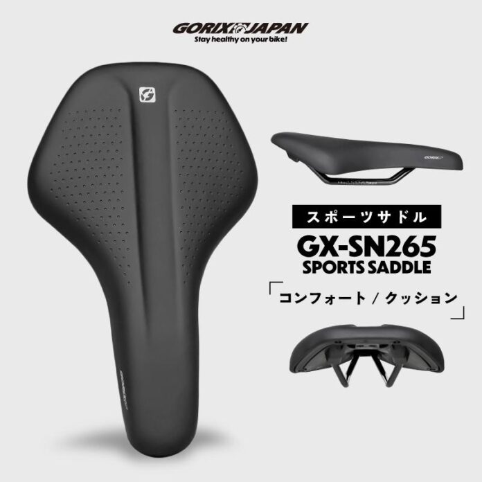 【新商品】【ロングライド向けコンフォートサドル!!】自転車パーツブランド「GORIX」から、自転車サドル(GX-SN265)が新発売!!のメイン画像