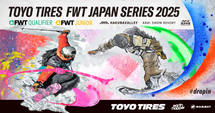 2025 TOYO TIRES FWT JAPAN SERIES 各会場キービジュアルを公開のメイン画像