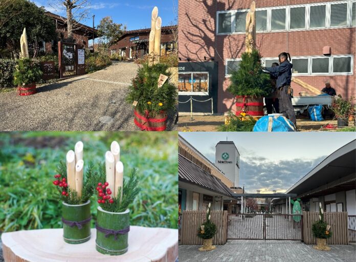 【東京・昭島 MORIPARK Outdoor Village ＆ MORITOWN】多摩産材を活用した門松飾りとミニ門松作りワークショップを開催 12月27日（金）～1月12日（日）のメイン画像