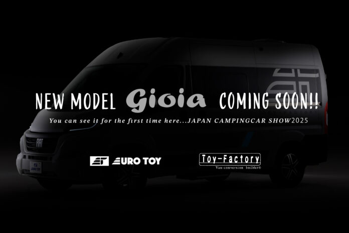 FIAT Professional「DUCATO(デュカト)」ベースの新型キャンピングカー『gioia（ジョイア）』1/31～発売。5名乗車/5名就寝を実現した、日本のファミリーに最適なレイアウト！のメイン画像