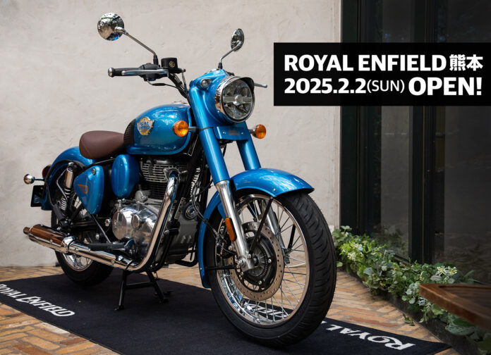 ROYAL ENFIELD 正規販売店 【 ROYAL ENFIELD 熊本 】 開設のご案内のメイン画像