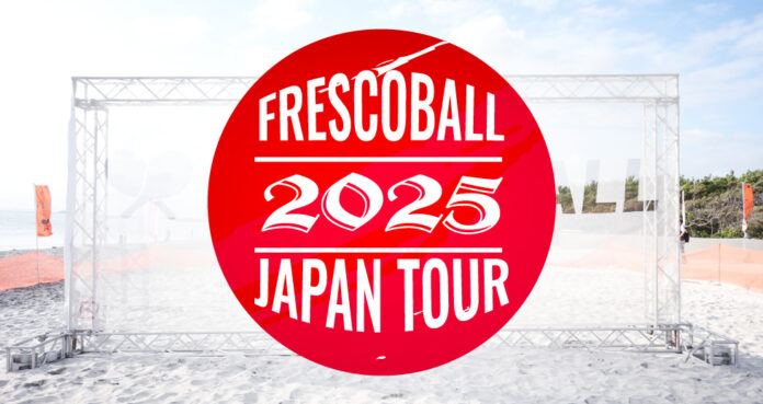 日本フレスコボール協会（JFBA）、 FRESCOBALL JAPAN TOUR 2025へ沖縄県の企業2社（株式会社モビイクス、有限会社比嘉酒造）がスポンサーに決定したことを発表。のメイン画像