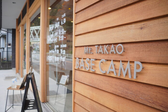 Topo Athletic®(トポアスレチック)、高尾山のカフェ&ゲストハウス「Mt.TAKAO BASE CAMP（高尾ベース）」のレンタルシューズをリニューアルのメイン画像