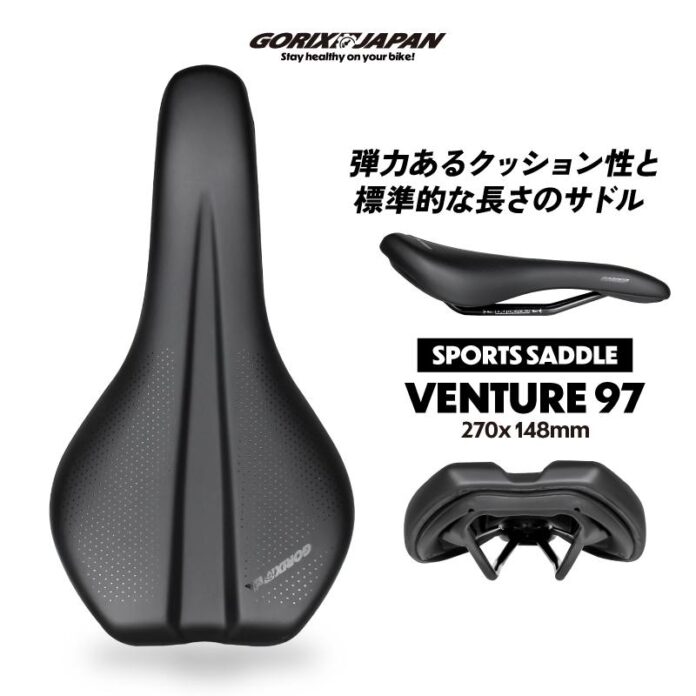 【新商品】自転車パーツブランド「GORIX」から、自転車サドル(VENTURE 97)が新発売!!のメイン画像