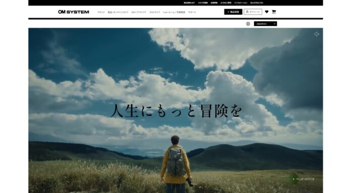 冒険をテーマに「OM SYSTEMブランドサイト」が全面リニューアルのメイン画像