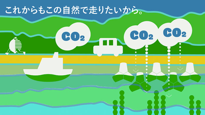 国内のマラソン大会初 Jブルークレジット®を活用した地産地消型のカーボン・オフセットを実施 ゴールドウイン、ザ・ノース・フェイスが協賛する環境配慮型「せとだレモンマラソン2025」のメイン画像