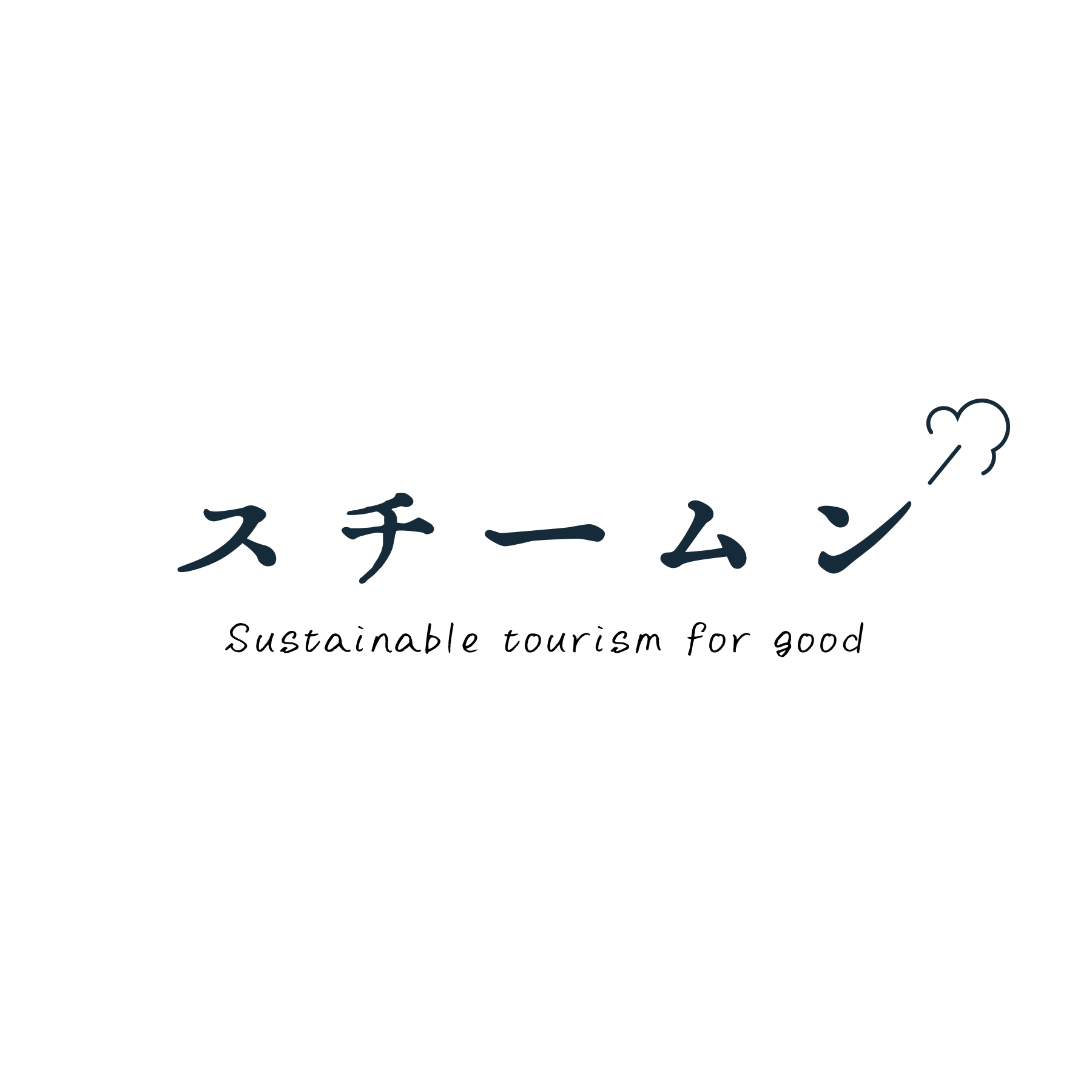 スチームン株式会社