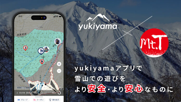 【yukiyama ×Mt.T】スキー場で自分や仲間の居場所が分かるGPSマップアプリ「yukiyama」を活用し、雪崩事故対策を実施のメイン画像