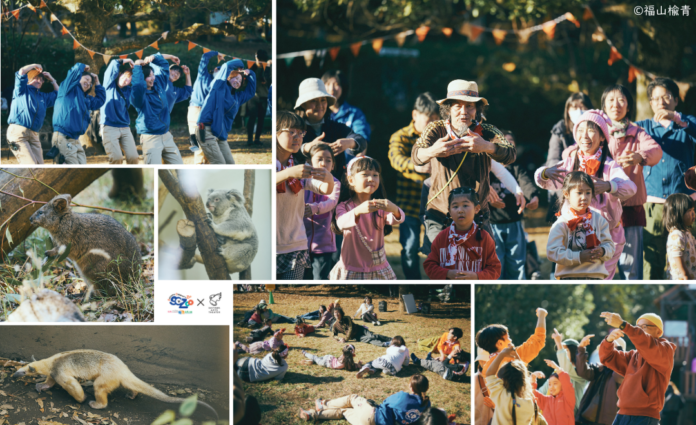 埼玉県こども動物自然公園×彩の国さいたま芸術劇場「アニマルあつまるダンス」ダンス動画を公開！のメイン画像