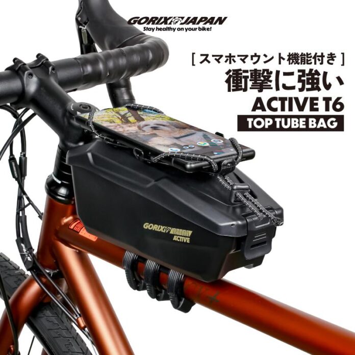 【新商品】自転車パーツブランド「GORIX」から、トップチューブバッグ(active T6)が新発売!!のメイン画像