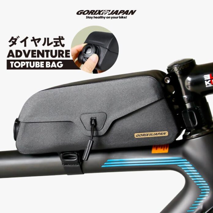 【新商品】自転車パーツブランド「GORIX」から、トップチューブバッグ(Adventure T99)が新発売!!のメイン画像