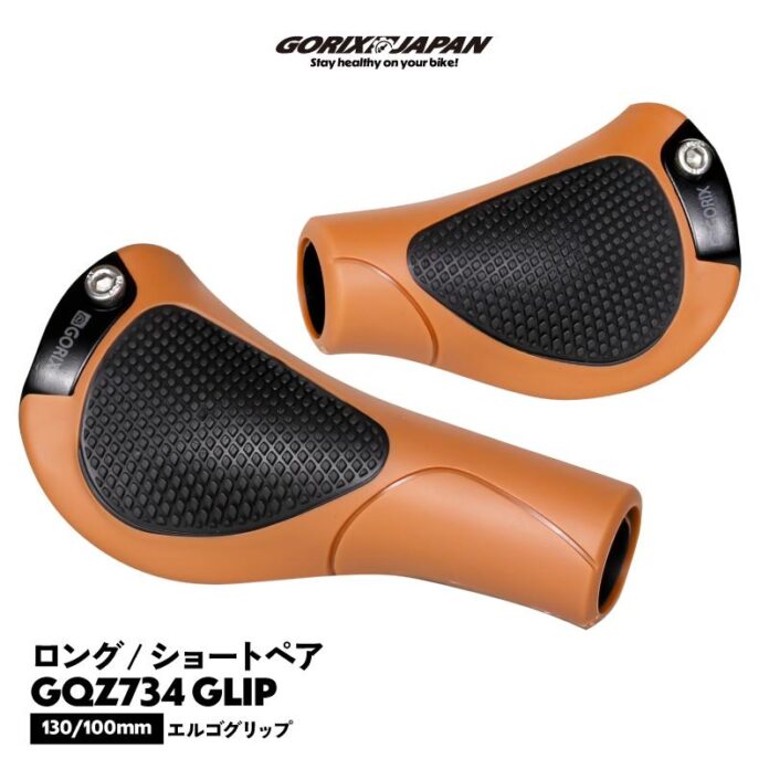 【新商品】自転車パーツブランド「GORIX」から、自転車用グリップ(GQZ734)が新発売!!のメイン画像