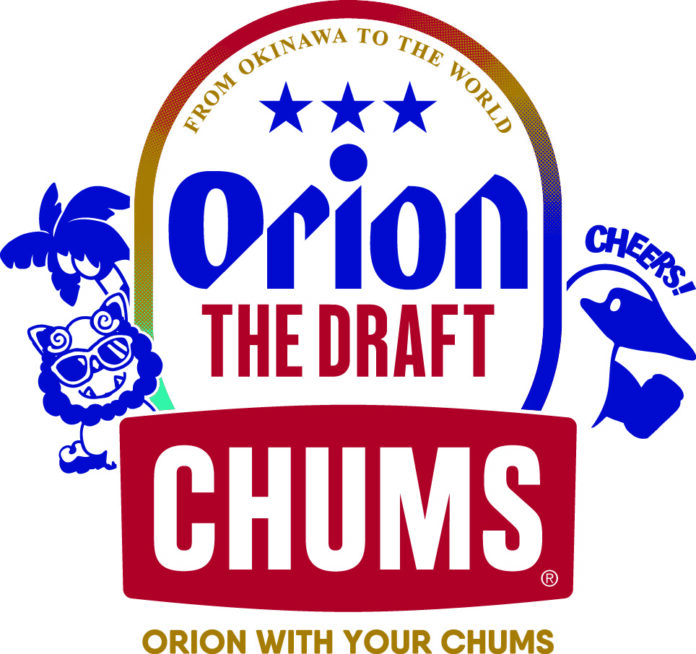 【ORION × CHUMS】春夏のレジャーをもっと楽しく！のメイン画像