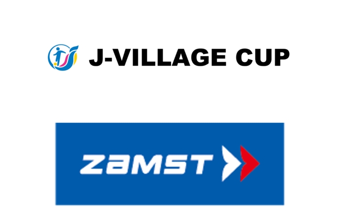 ザムストが「第7回 J-VILLAGE CUP U-18」に協賛のメイン画像