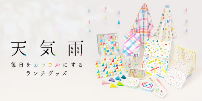 【株式会社アートプリントジャパン】〈好評発売中〉「あ、天気雨！」あの感動を、ランチタイムにも。人気ガラス作家「天気雨」× アートプリントジャパン コラボ ランチグッズで、日常に小さな魔法を。のメイン画像