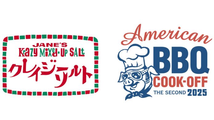 【日本緑茶センター】「American BBQ Cook-off @晴海ふ頭公園 2025」に協賛します『クレイジーソルト』でアメリカンBBQを応援！のメイン画像