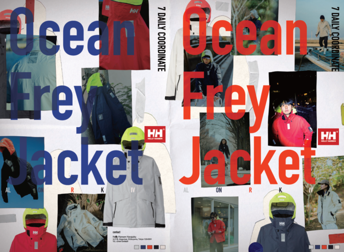 HELLY HANSEN 