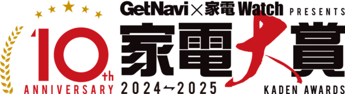 サイン・ハウス「SPICERR ポケッタブル高圧洗浄機 SWU-1」が「家電大賞 2024-2025」の家電Watch特別賞を受賞のメイン画像