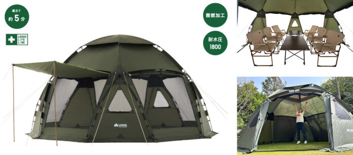 5分で完成する高さ2.7mの大型ドーム空間！「neos スペースベース・デカゴン500-BE」新発売！のメイン画像
