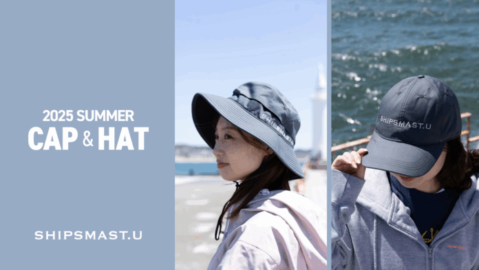 【SHIPSMAST.U】実用性抜群！こだわりの透湿防水ロゴ刺繍キャップ＆透湿防水ハットが新登場！のメイン画像