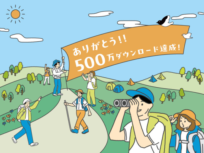 登山アプリ「YAMAP」500万ダウンロードを突破のメイン画像