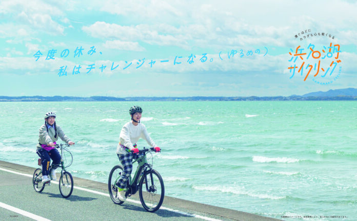 ＪＲ東海の地域創生プロジェクト「浜名湖サイクリング」事業をADDIXが共創パートナーとして支援。のメイン画像