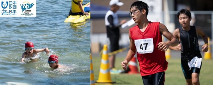 【参加者募集！】挑め！水陸二刀流「第5回 ながよアクアスロン大会」エントリー開始！のメイン画像