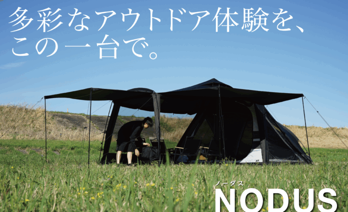 広さも設営性も使い勝手も！キャンパーが求める3つの特性を８スタイルで叶えるハイブリッドテント「NODUS」。Makuakeにてプロジェクト開始！MoooM JAPAN初のクラファン挑戦にご注目下さい。のメイン画像