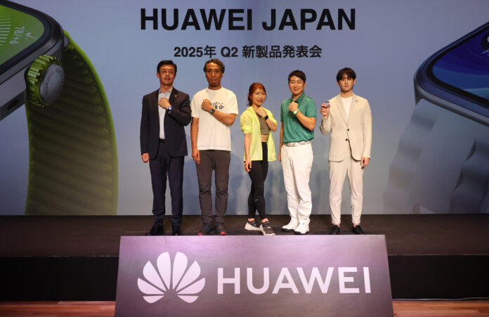 HUAWEI JAPAN 2025年Q2 新製品発表会を開催 FITシリーズ初のプロモデル『HUAWEI WATCH FIT 4 Pro』や音質にこだわったインナーイヤー型イヤホンなど6月3日に発売のメイン画像