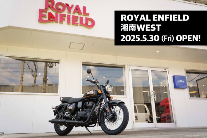 正規販売店 【 ROYAL ENFIELD 湘南WEST 】 開設のご案内のメイン画像