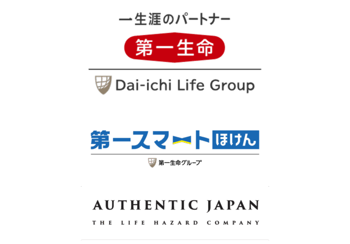 第一生命保険株式会社と第一スマート少額短期保険株式会社、AUTHENTIC JAPAN 株式会社の共創取組　～「＃SAFE FOR」PROJECT の開始～のメイン画像