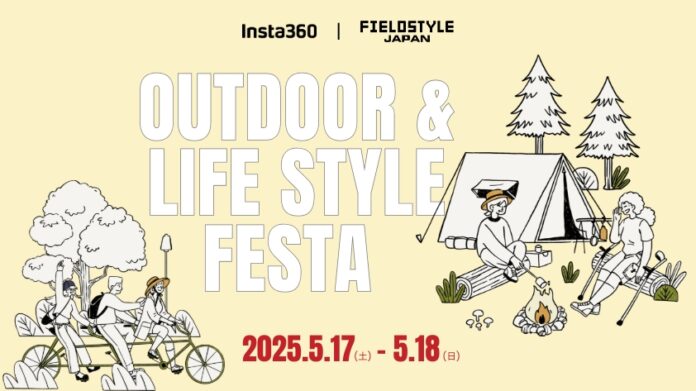 Insta360が「FIELDSTYLE 2025」に出展のメイン画像